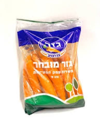 جزر صغير